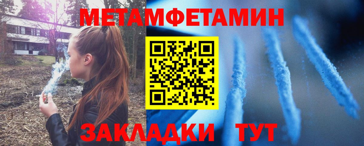 Амфетамин Premium Екатеринбург