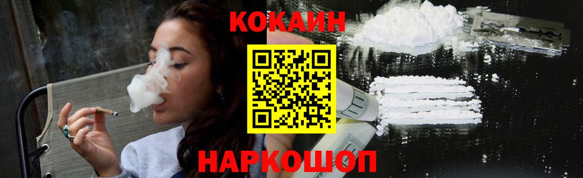 Конопля  Мефедрон   Екатеринбург  Где купить  НБОМе  Вход с VPN  ГАШИШ  КОКАИН 