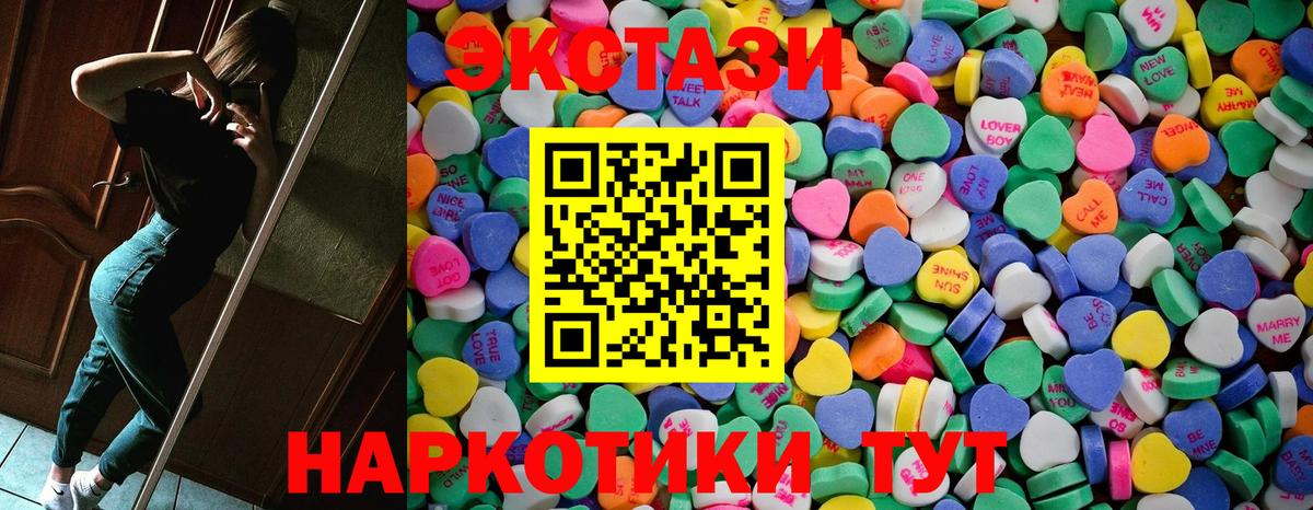 Бошки Шишки Екатеринбург
