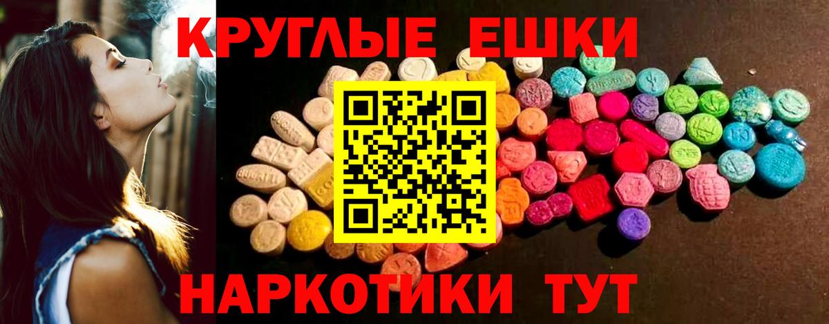 Екатеринбург  Ecstasy XTC  Экстази  Ecstasy Philipp Plein  blacksprut ТОР  Вход с VPN 