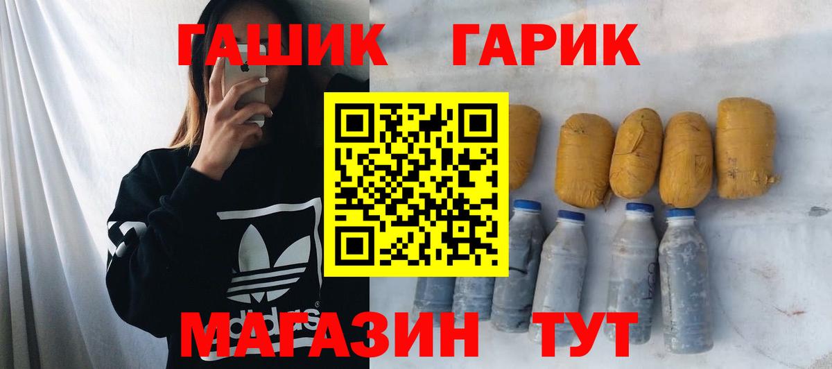 ГАШ  ГАШ 40% ТГК  ГАШИШ Изолятор  Вход с VPN  Екатеринбург 