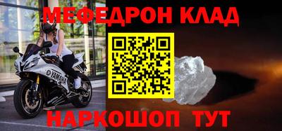 соль курить ск Кулебаки