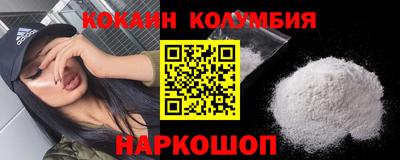 соль курить ск Кулебаки