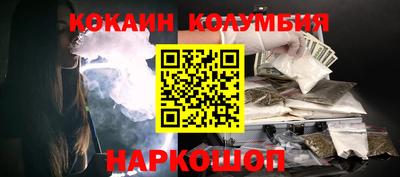 марки lsd Кунгур