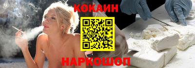 соль курить ск Кулебаки