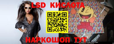 ECSTASY Кумертау