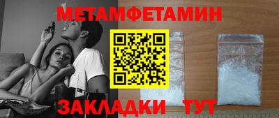 ECSTASY Кумертау