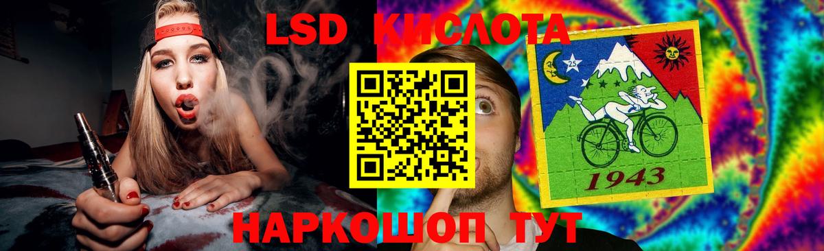 Екатеринбург  LSD-25 экстази кислота  Вход с VPN 
