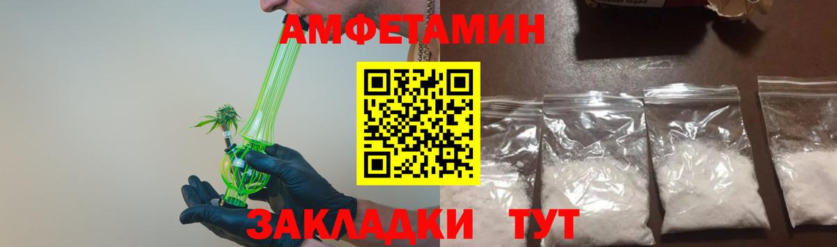 Метамфетамин Декстрометамфетамин 99.9% Екатеринбург