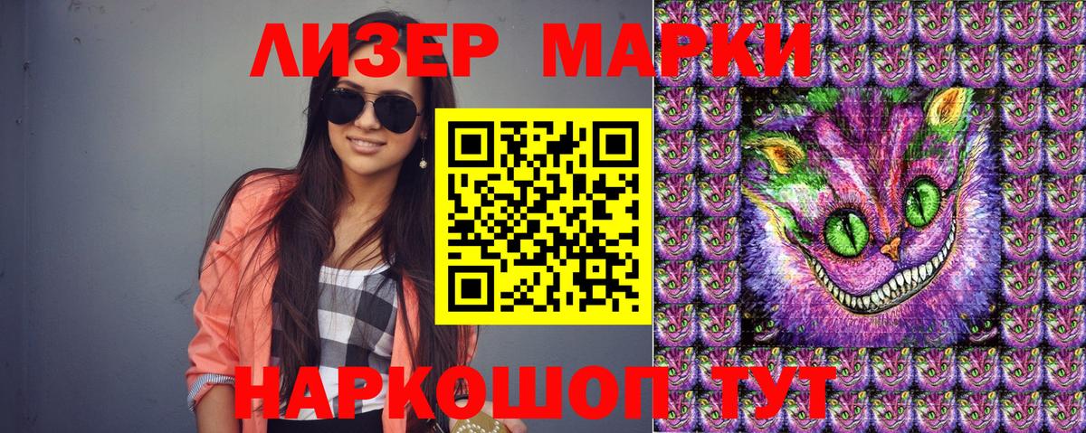 Екатеринбург  Марки N-bome 1,5мг  Марки N-bome 1,5мг  Вход с VPN 