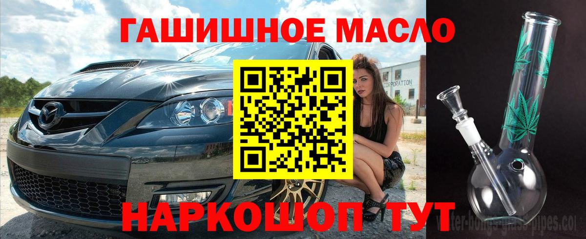 Дистиллят ТГК вейп с тгк Екатеринбург