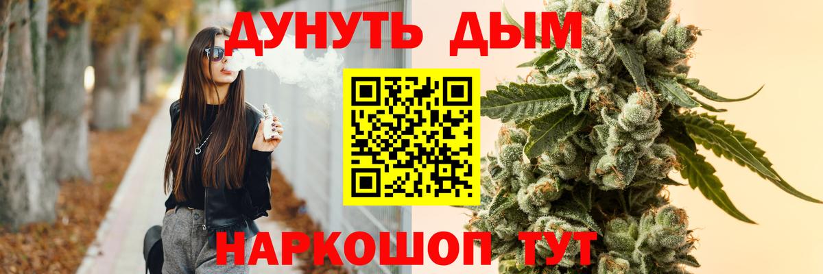 Бошки марихуана индика  Бошки Шишки Amnesia  Екатеринбург  Вход с VPN  Конопля марихуана 
